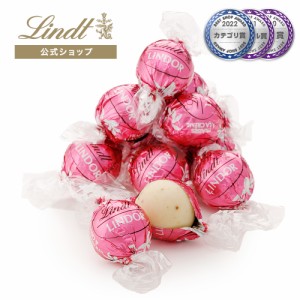 母の日 ギフト 【公式】リンツ チョコレート（Lindt）リンドール ストロベリー&クリーム 6個入 ギフト プレゼント トリュフ 人気 個包装 