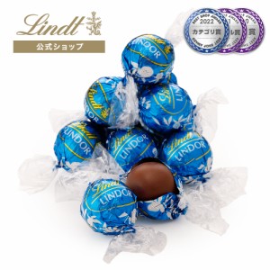 母の日 ギフト 【公式】リンツ チョコレート（Lindt）リンドール シーソルト 6個入 ギフト プレゼント トリュフ 人気 個包装 