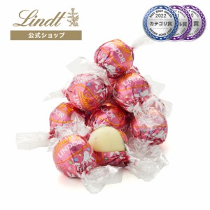 父の日 ギフト 【公式】リンツ チョコレート（Lindt） リンドール バースデーケーキ 6個入 ギフト プレゼント トリュフ 人気 個包装