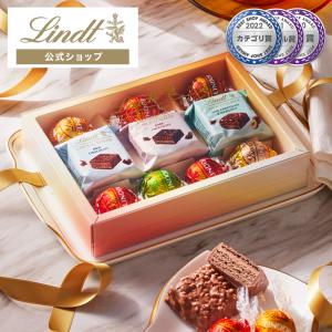 リンツリンドールチョコ ゴールドアソート 600g 4箱 （192個