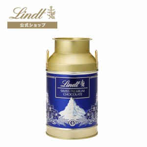 父の日 ギフト 【公式】リンツ チョコレート（Lindt）ナポリタンアソート ブルー缶　350g ギフト プレゼント トリュフ 人気 個包装 