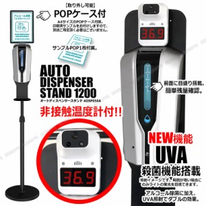 ヤマト 噴霧器の通販｜au PAY マーケット