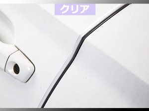 ドアモール 5m [クリアー] 傷防止 衝撃 保護 リア サイド ドアエッジ 両面テープ プロテクション スクラッチ トリム 汎用 車用 送料無料