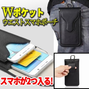 スマホ用 ウエスト スマホポーチ [ブラック] ポーチ ポシェット カラビナ ミニベルト マグネットボタン iPhone 電子タバコ入れ 送料無料