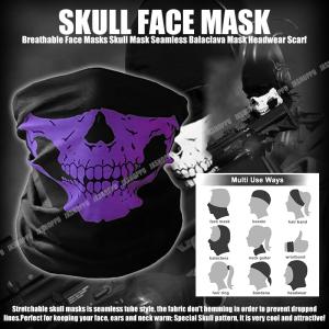 マスク 骸骨の通販 Au Pay マーケット