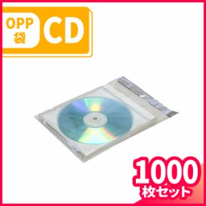 【送料無料】OPP袋テープ付 CD ゆうメール対応 (1189) | OPP袋  透明 梱包用 梱包資材 梱包材 梱包ざい 梱包 袋 緩衝材 CDサイズ メール