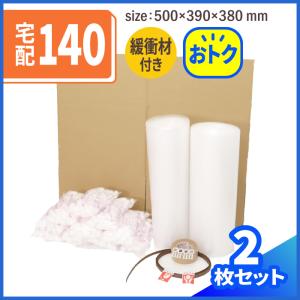 引っ越し 割れ物 シールの通販 Au Pay マーケット