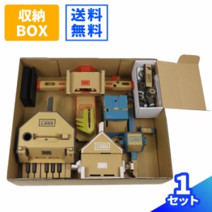 【送料無料】LABOX-01  (0437) |  ダンボール 段ボール ダンボール箱 段ボール箱 おもちゃ 収納ケース 収納 ボックス