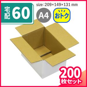 Cd 収納 ボックス 段ボールの通販 Au Pay マーケット