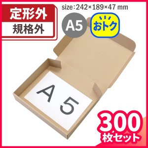 宅急便コンパクト 専用BOX同寸 まとめ買い (5275) | ダンボール 段ボール ダンボール箱 段ボール箱梱包用 梱包資材 梱包材 梱包ざい 梱包