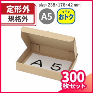 宅急便コンパクト ピッタリ まとめ買い (5286) | ダンボール 段ボール ダンボール箱 段ボール箱梱包用 梱包資材 梱包材 梱包ざい 梱包 箱