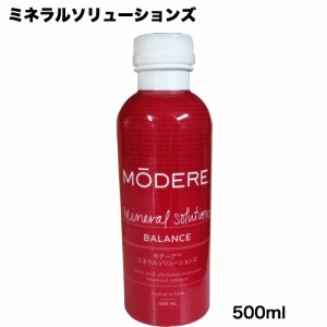 モデーア MODERE ミネラルソリューションズ 500ml