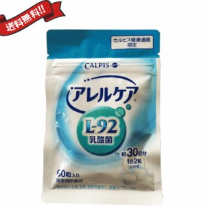 L 92 乳酸菌 商品の通販 Au Pay マーケット