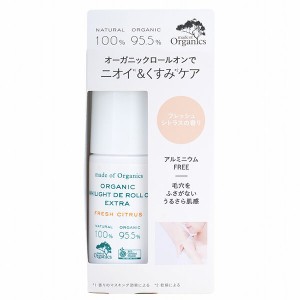 デオドラント ワキ 脇 メイドオブオーガニクス ホワイライト DE ロールオン EX フレッシュシトラス 50ml