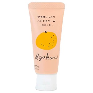 ハンドクリーム ギフト 無添加 yaetoco 伊予柑しっとりハンドクリーム 20g 送料無料