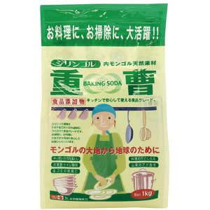 重曹 天然重曹 食用 木曽路物産 天然重曹 1kg