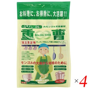 重曹 天然重曹 食用 木曽路物産 天然重曹 1kg 4個セット 送料無料