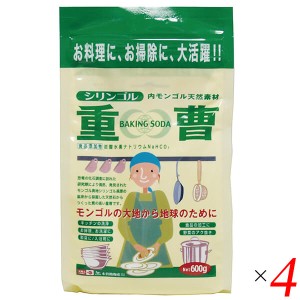 重曹 天然重曹 食用 木曽路物産 天然重曹 600g 4個セット 送料無料