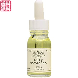 サンタール・エ・ボーテ フレンチクラシック アロマオイル リリーガーデニア 15ml 送料無料