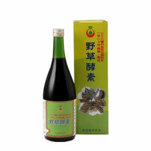 野草酵素 720ml 酵素ドリンク　ファスティング　酵素　