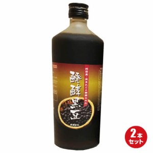 【200円OFFクーポン配布中！】はつらつ堂 醗酵黒豆 720ml 2本セット