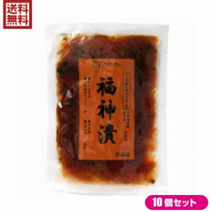 福神漬 福神漬け 国産 創健社 福神漬 80g 10袋セット