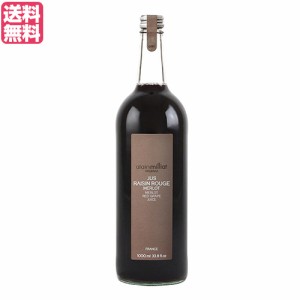 ぶどうジュース ブドウジュース １００パーセント アランミリア メルロー種 赤グレープジュース 1000ml