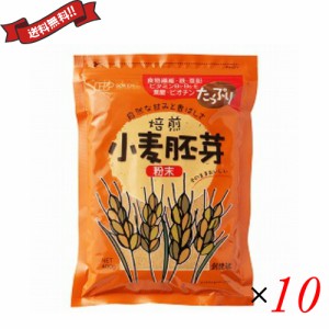 小麦 胚芽 粉末 創健社 小麦胚芽 粉末 400g ×１０袋