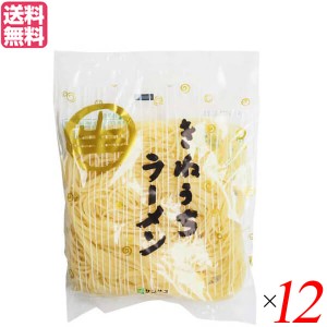 ラーメン インスタントラーメン 袋麺 サンサス きねうち ラーメン160g １２袋セット 送料無料