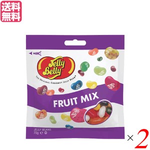 【ポイント倍々！最大+7%】グミ お菓子 ゼリー ジェリーベリー フルーツミックス 70g 2個セット 送料無料