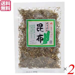 ちりめん 昆布 ふりかけ ムソー ちりめん昆布 65g 2個セット 送料無料