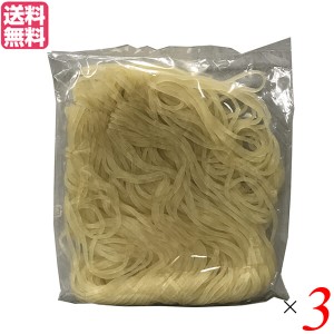 冷麺 国産 盛岡冷麺 業務用 戸田久 盛岡冷麺 #16 160g 3個セット 送料無料