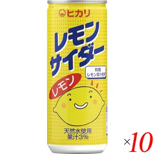 【ポイント倍々！最大+7%】光食品 サイダー 炭酸ジュース ヒカリ レモンサイダー 250ml 10本セット