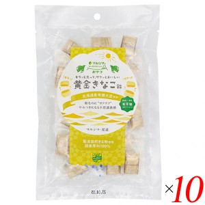 飴 キャンディ きなこ飴 マルシマ 黄金きなこあめ 80g 10個セット 送料無料