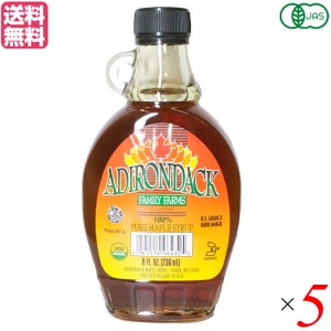 【ポイント倍々！最大+7%】メープルシロップ オーガニック メイプルシロップ 有機メープルシロップ 瓶 236ml アディロンダック メープル