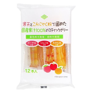 ゼリー 寒天 こんにゃく 寒天とこんにゃく粉で固めた国産果汁100%のスティックゼリー 12本入り 花田食品