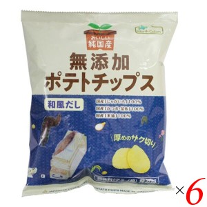 ポテトチップス 国産 無添加 ノースカラーズ 純国産ポテトチップス・和風だし 53g 6個セット