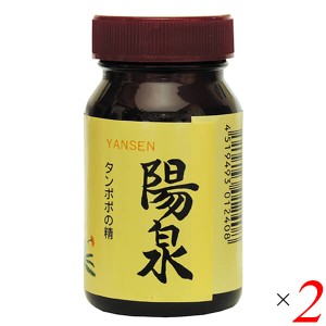 【5/23(木)限定！ポイント8~10%還元】タンポポ 根 たんぽぽ茶 陽泉 100g 2個セット 日本正食品研究所