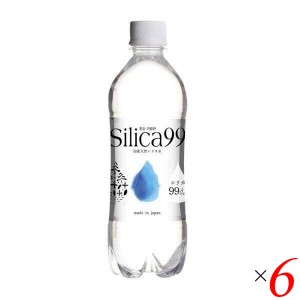 住宅企画 ナチュラルミネラルウォーター Silica99 500ml 6本セット シリカ シリカ水