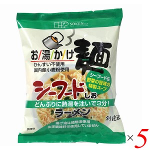 【ポイント倍々！最大+7%】創健社 お湯かけ麺 シーフードしおラーメン 73g 5個セット