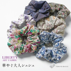 リバティ プリント シュシュ ヘアアクセサリー/ 日本製 メール便可 リバティプリント リバティ 生地 ヘアゴム LIBERTY PRINT 花柄 ナチュ