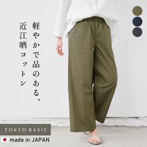 Plage (プラージュ) パンツ ベイカー チノ ハイウエスト カーキ 17A/W