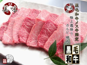 焼肉 プレート 人気 ランキングの通販 Au Pay マーケット