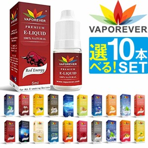 【10本セット】 電子タバコ リキッド VAPOREVER 5ml 全20種 VAPE リキッド VAPOREVER 電子たばこ VAPE リキッド 選べる 電子煙草 禁煙 ベ