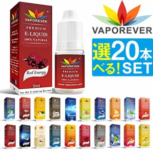 【20本セット】 電子タバコ リキッド VAPOREVER 5ml 全20種 VAPE リキッド VAPOREVER 電子たばこ VAPE リキッド 選べる 電子煙草 禁煙 ベ