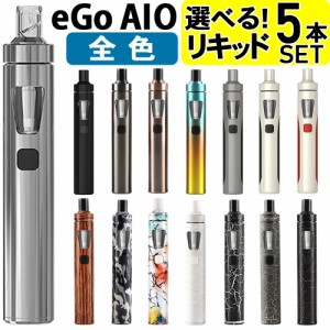 【リキッド5本付】 Joyetech eGo AIO 電子タバコ VAPE ベイプスターターキット 本体 持ち運び シーシャ VAPOREVER リキッド セット おす