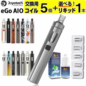 【リキッド付】 Joyetech eGo AIO 電子タバコ VAPE ベイプスターターキット 本体 持ち運び シーシャ VAPOREVER リキッド セット おすすめ