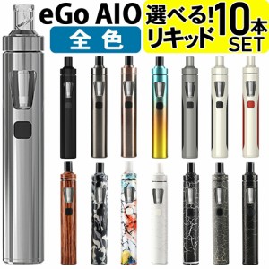 【リキッド10本付】 Joyetech eGo AIO 電子タバコ VAPE ベイプスターターキット 本体 持ち運び シーシャ VAPOREVER リキッド セット おす