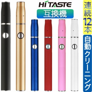 HITASTE Quick2.0Plus アイコス 互換機 IQOS 互換機 本体 アイコス互換品 互換機 加熱式タバコ 加熱式電子タバコ 電子タバコ 本体 連続 