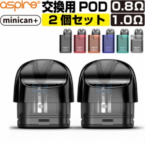 ASPIRE minican+ 交換用 POD カートリッジ  2個セット アスパイア ミニカン プラス 純正 コイル 0.8Ω 1.0Ω 電子タバコ VAPE ベイプ コ